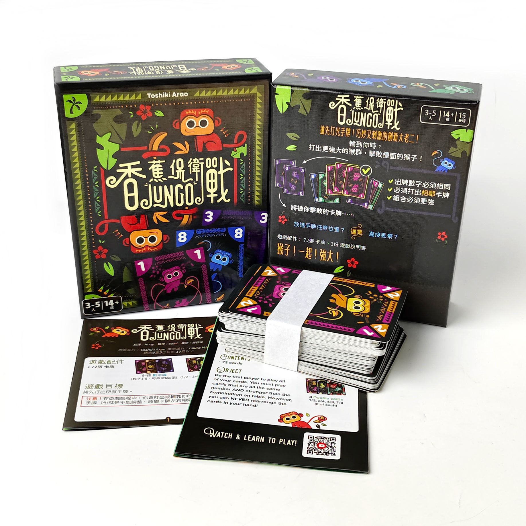 Banana Defense: JUNGO Bordspel - Board Game For 5 Players recensie en prijs