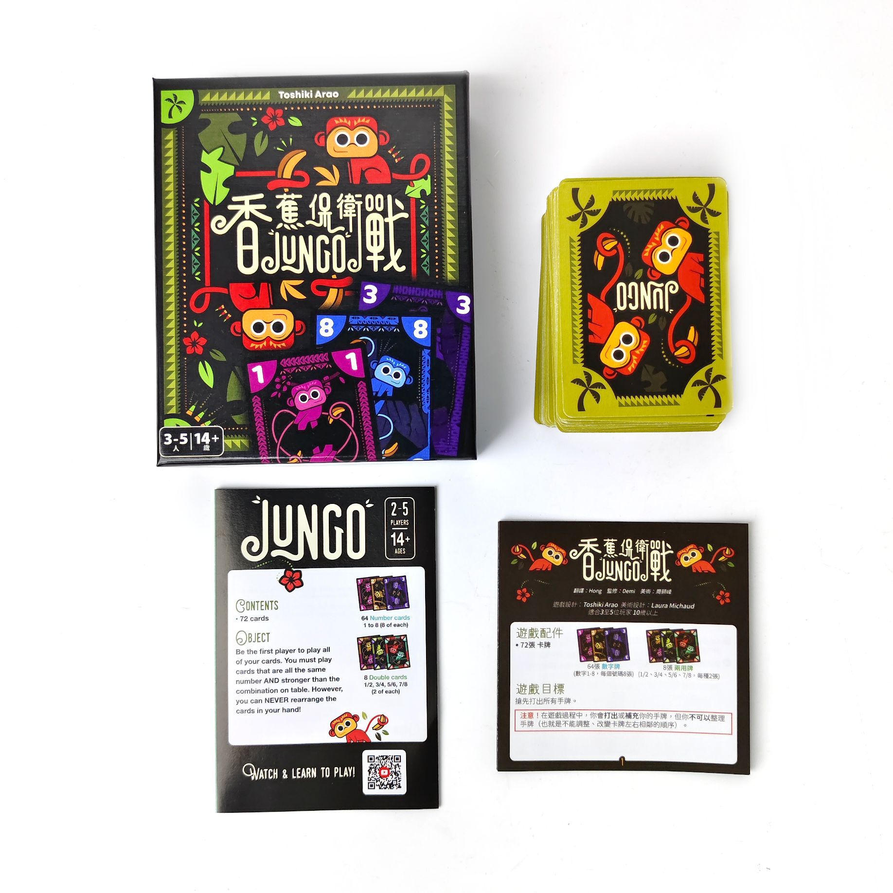 Banana Defense: JUNGO Bordspel - Board Game For 5 Players recensie en prijs