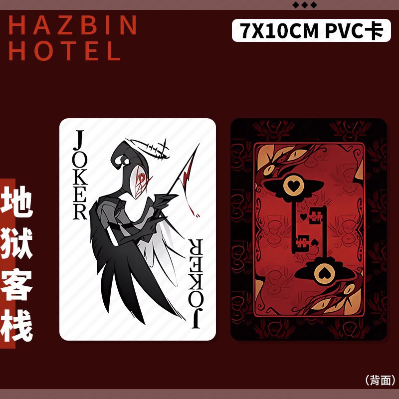 Hazbin Hotel Lucifer Alastor P - Board Game Card recensie en prijs