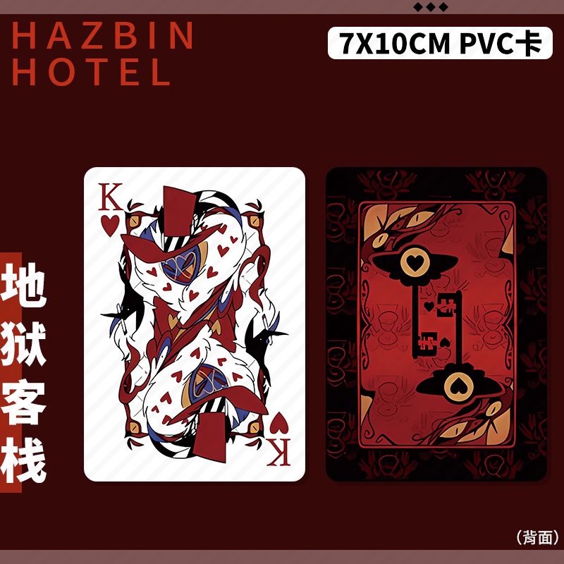 Hazbin Hotel Lucifer Alastor P - Board Game Card recensie en prijs
